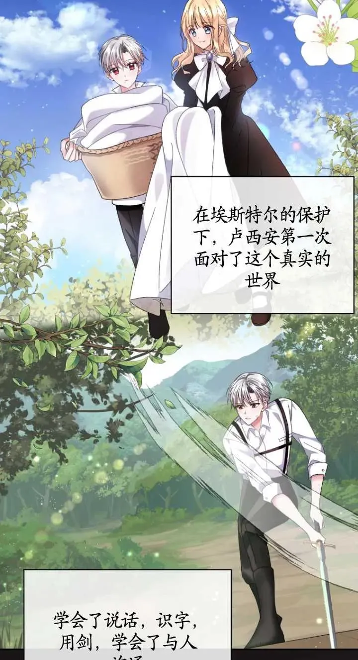 第03话98