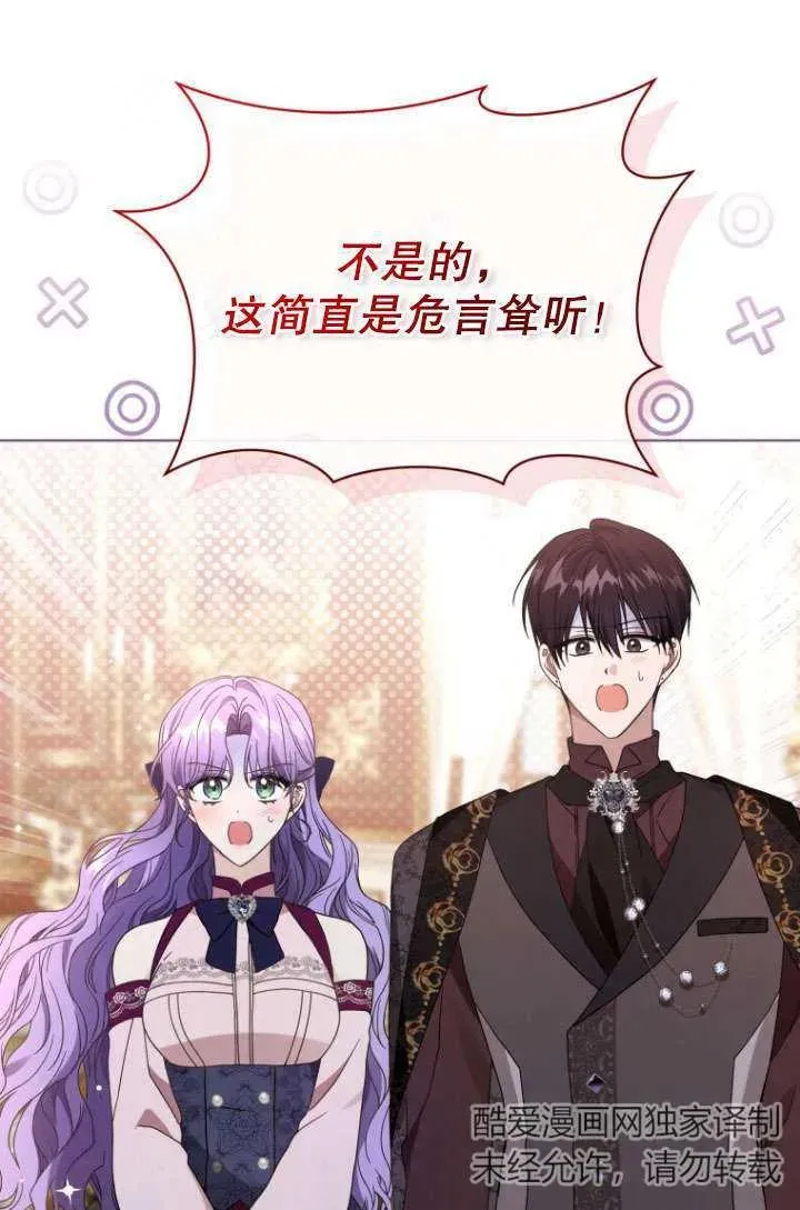 第32话43