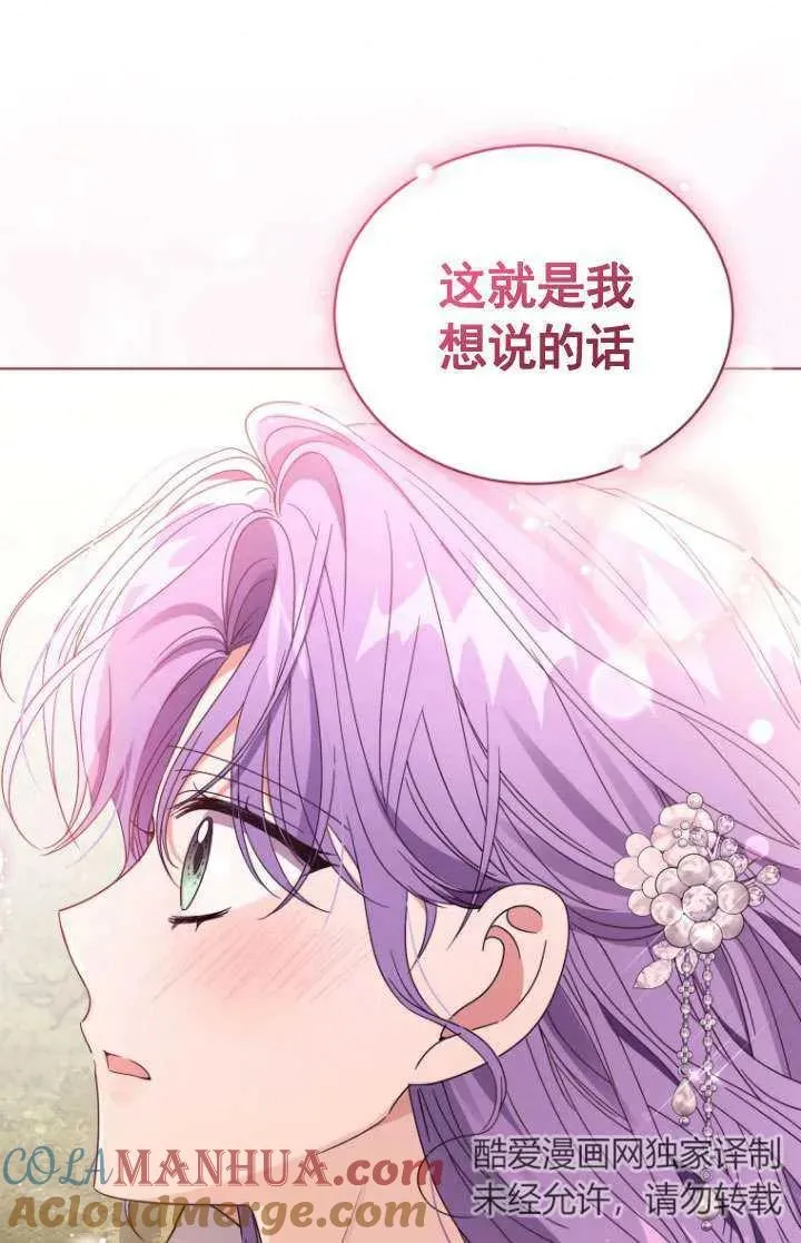 第36话100