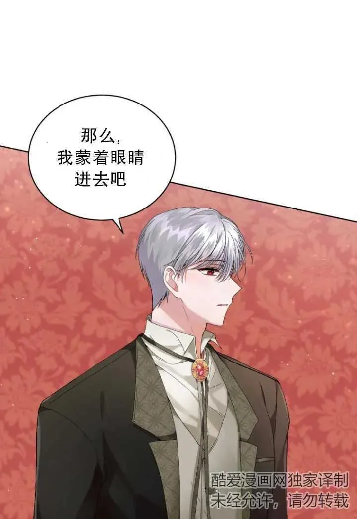 第08话85