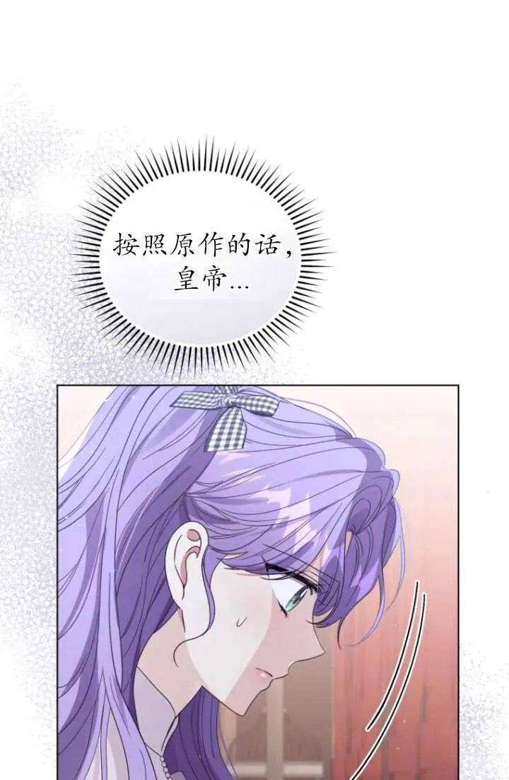 第40话79