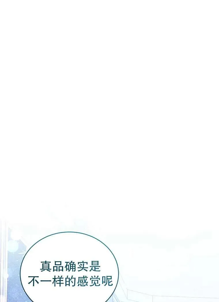 第34话75