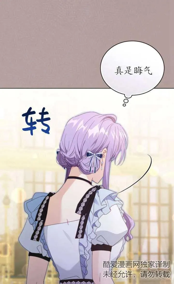 第44话11