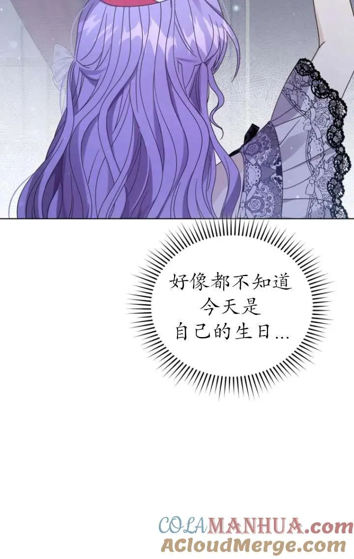 第39话84