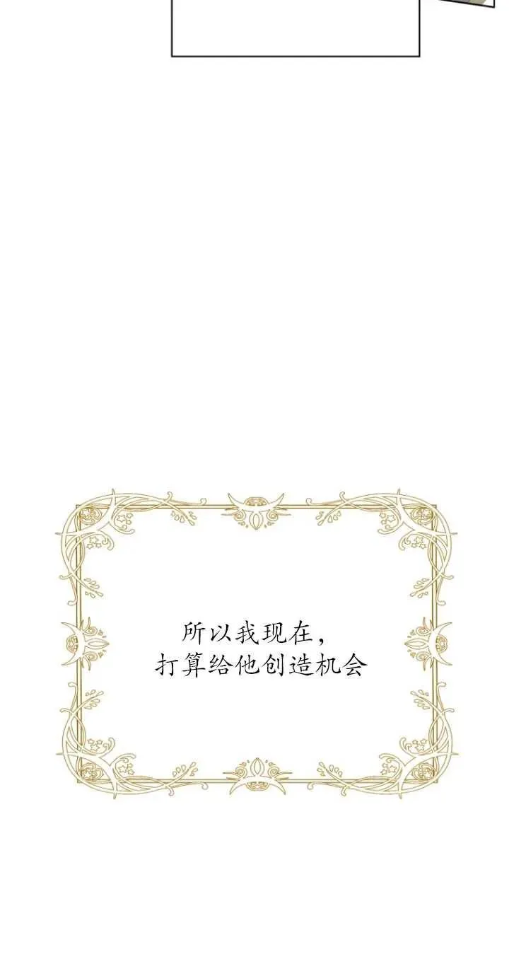 第02话25