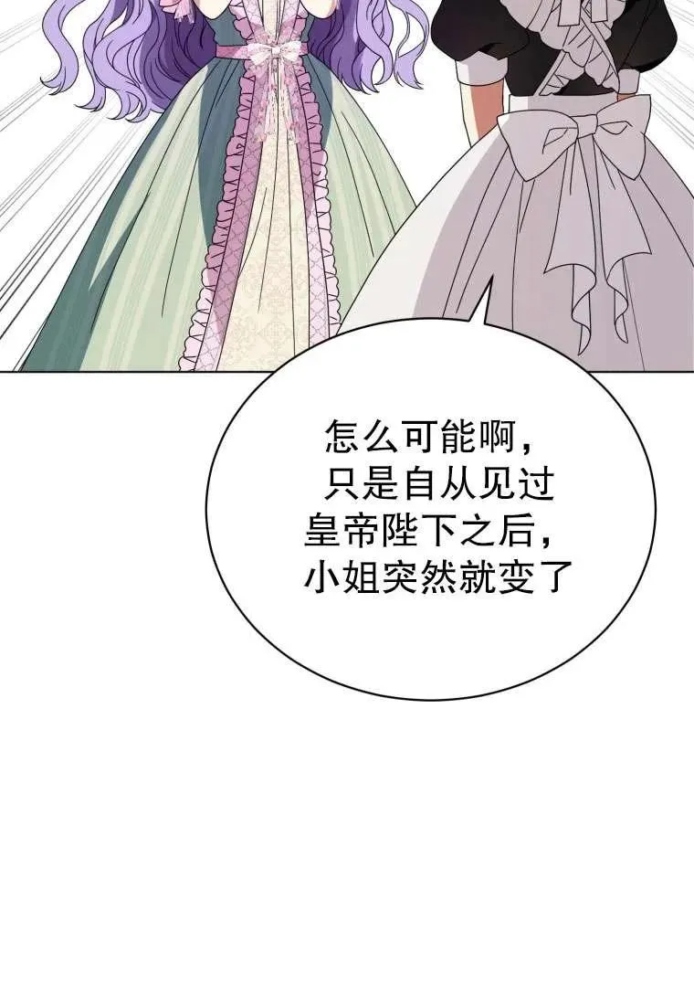 第34话33