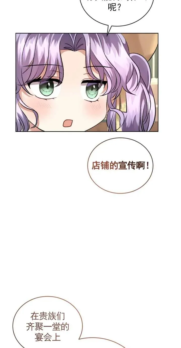 第15话71