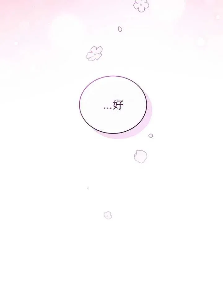 第09话49
