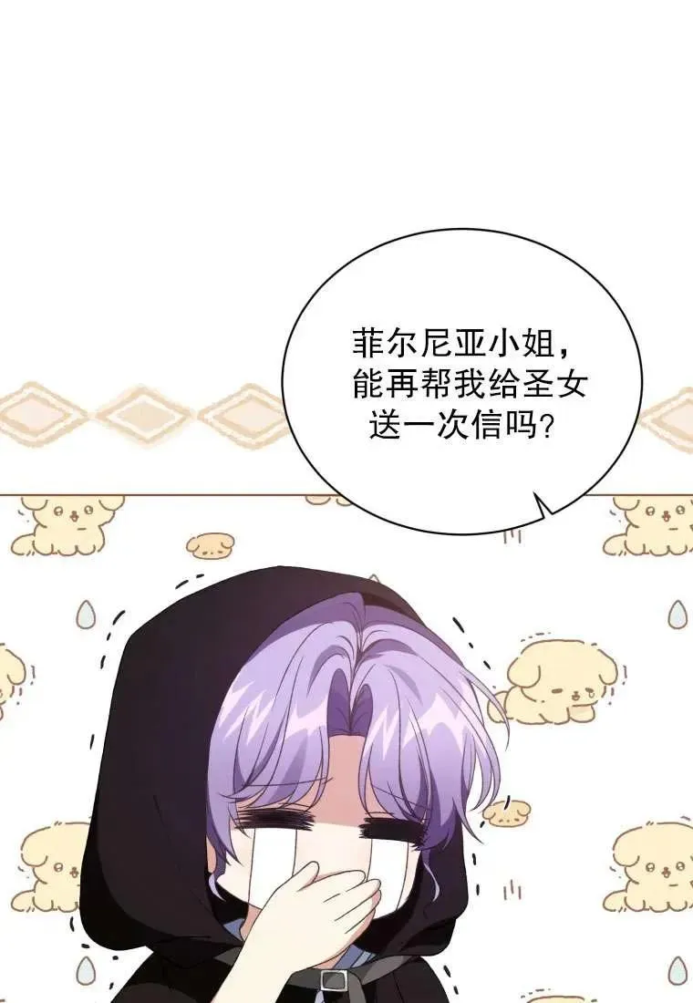 第30话13