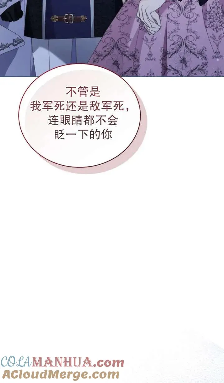 第44话68