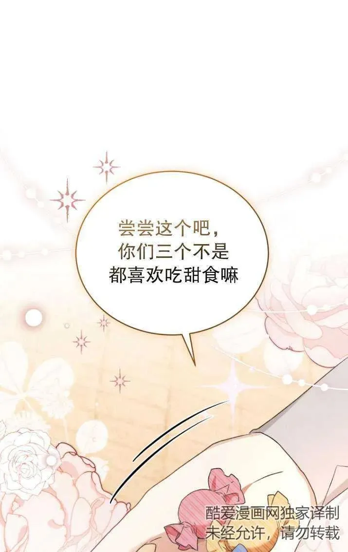 第28话29