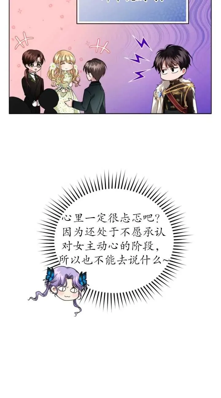 第06话34