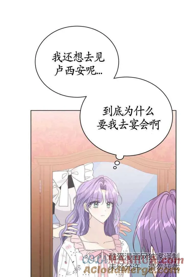 第37话68