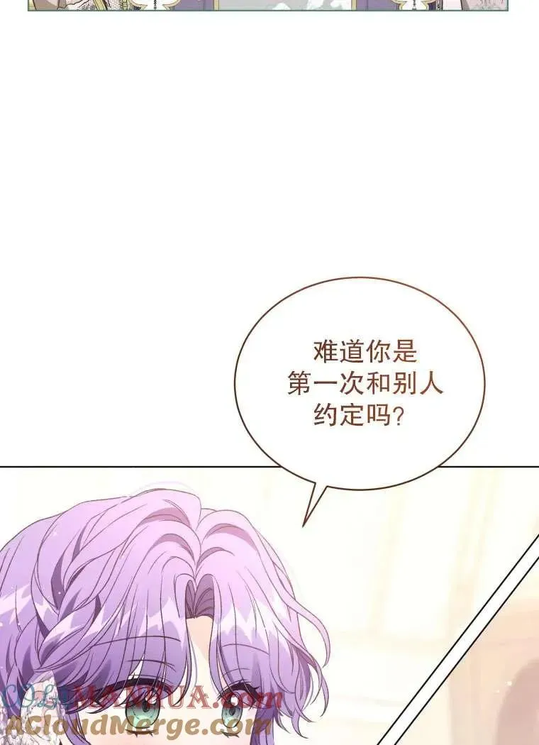 第30话75