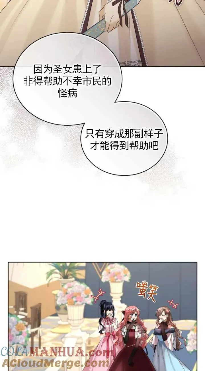 第11话15