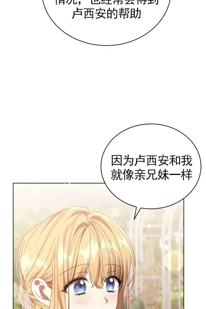 第35话74