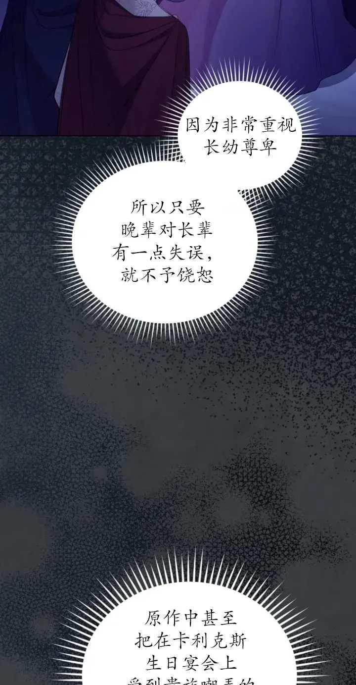 第17话16