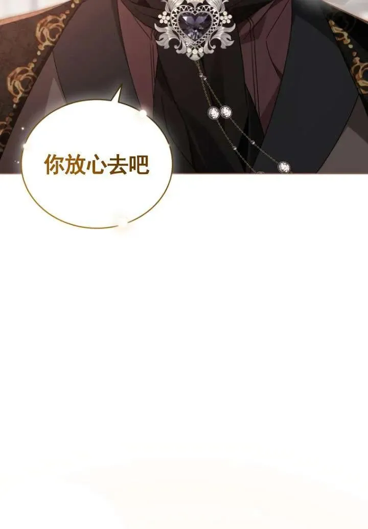 第33话11