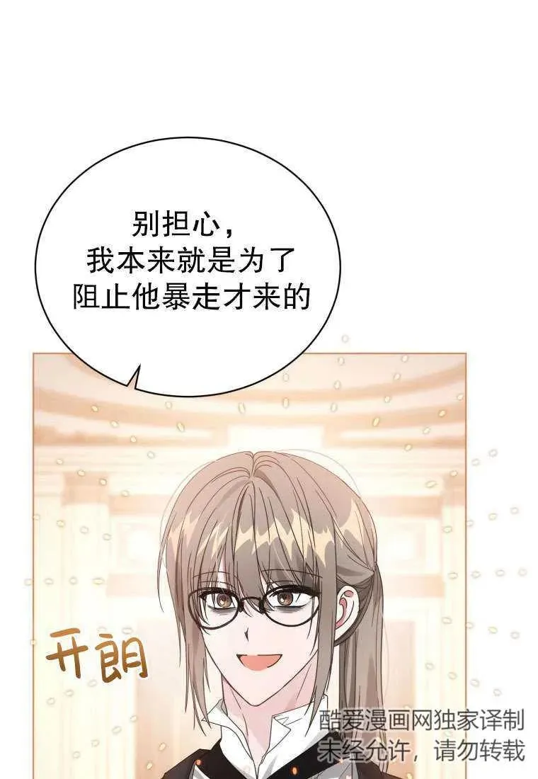 第34话57