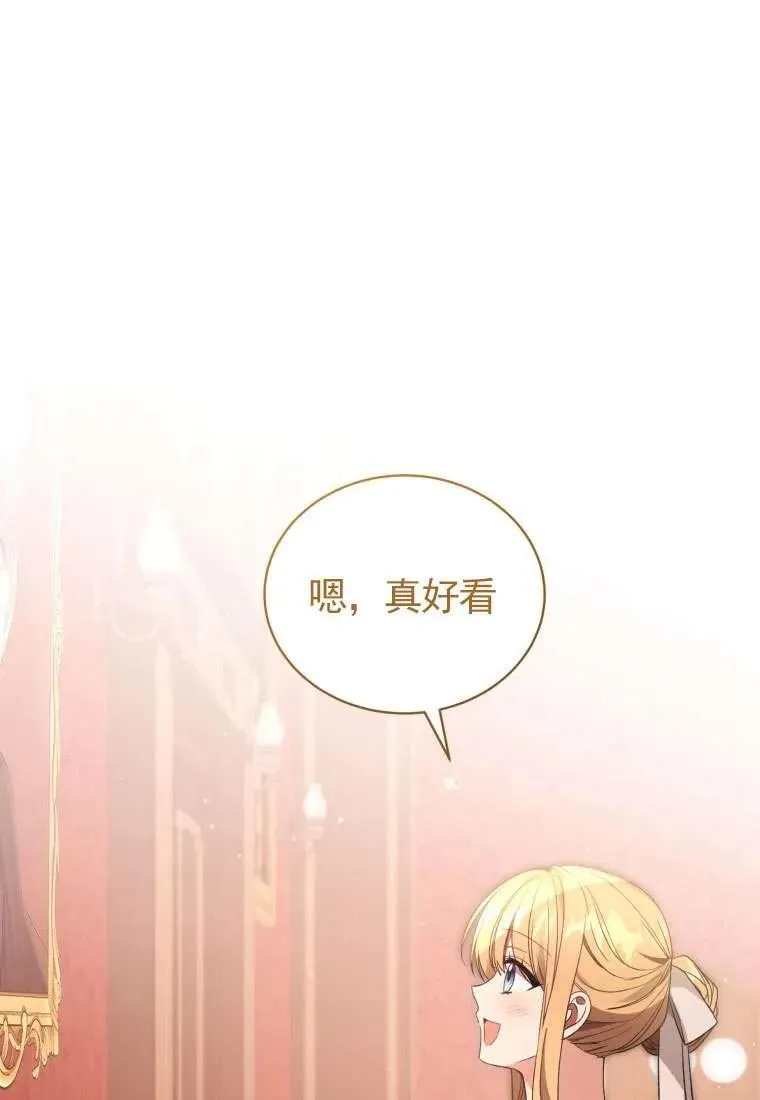 第31话74