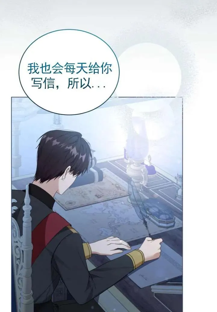 第33话8