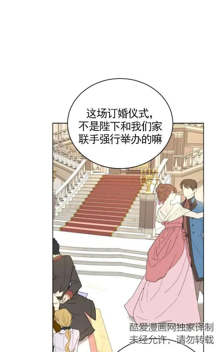 第04话80