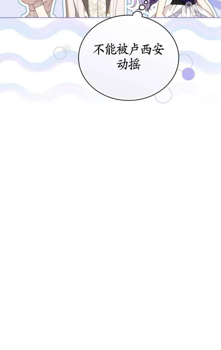 第35话42