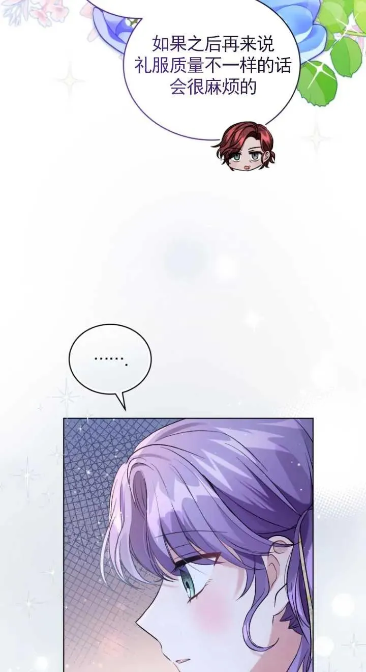 第16话53