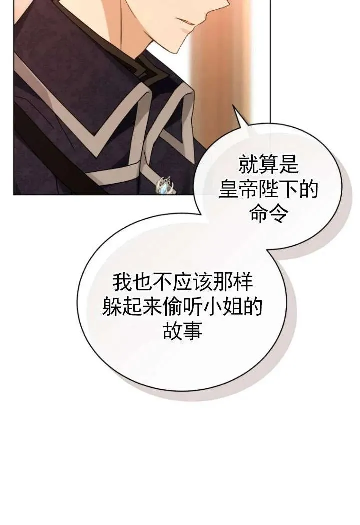 第33话49