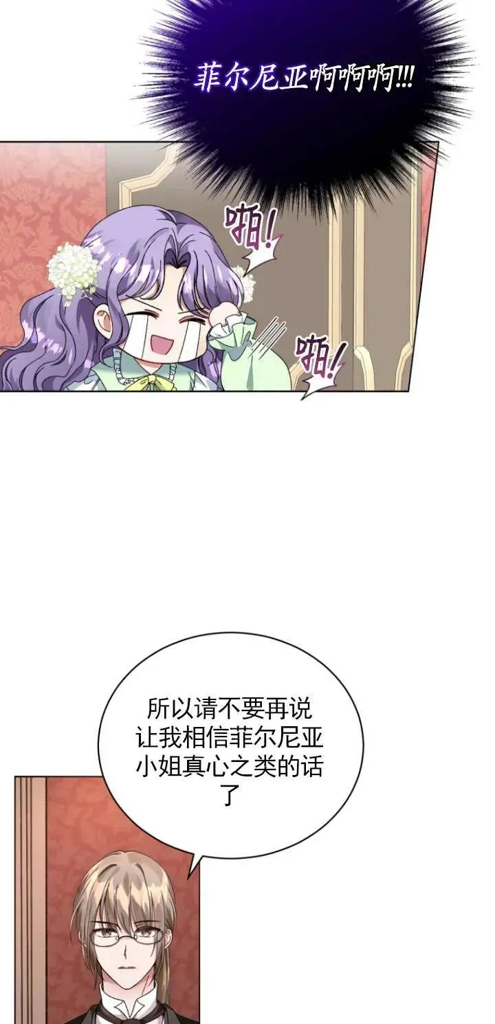 第04话23