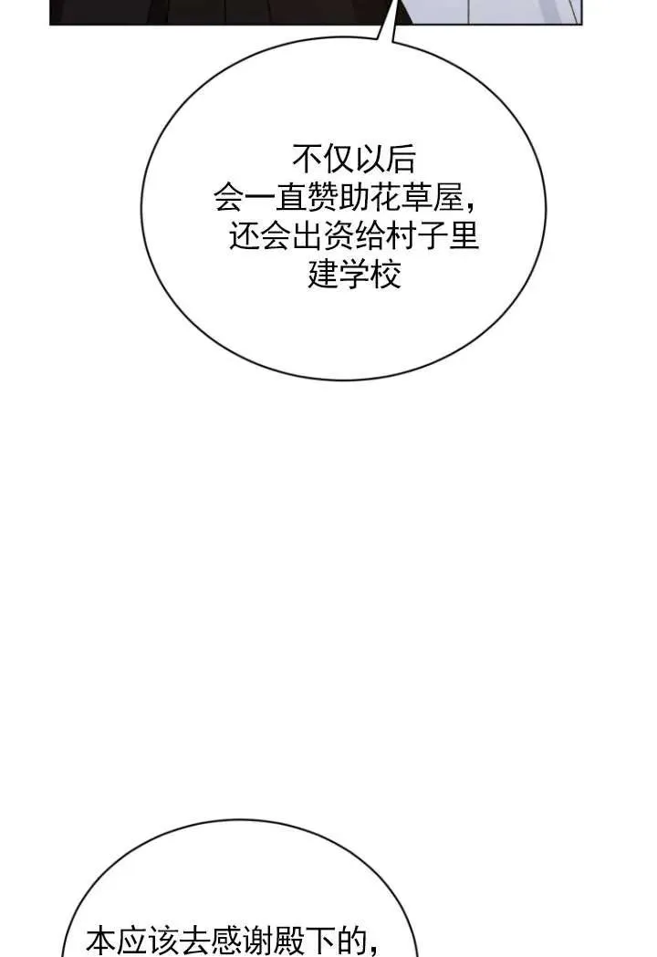 第29话73