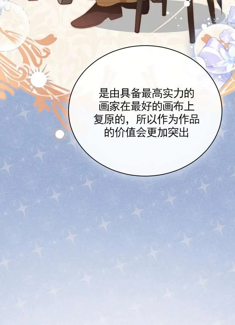 第31话34