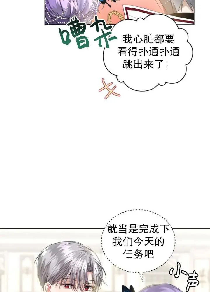 第06话18