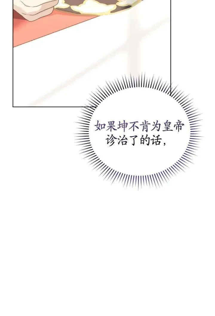 第43话14