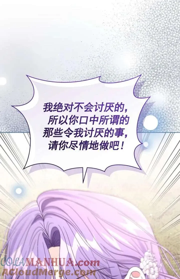 第36话92