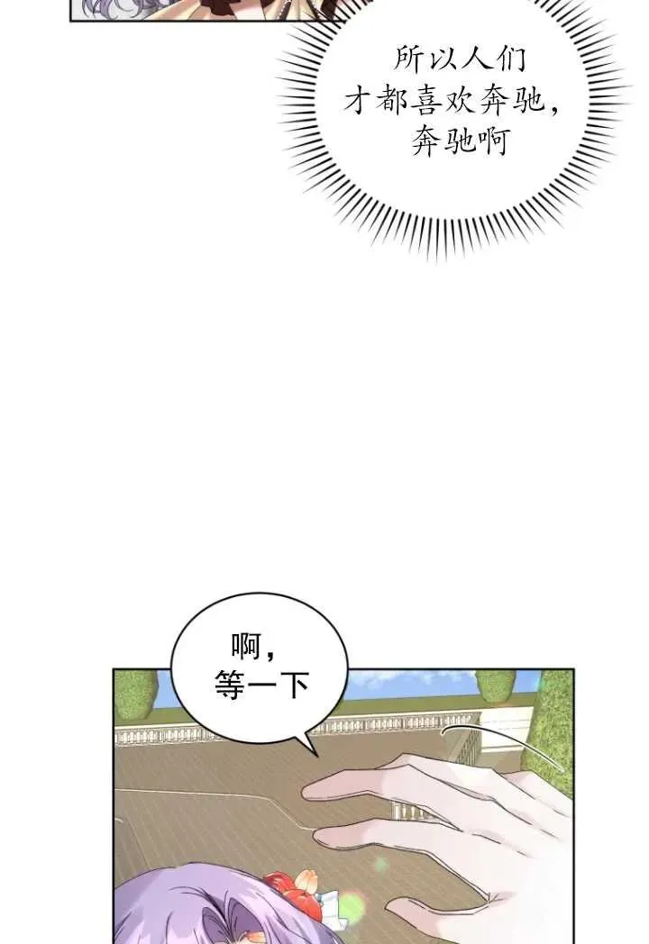 第10话76
