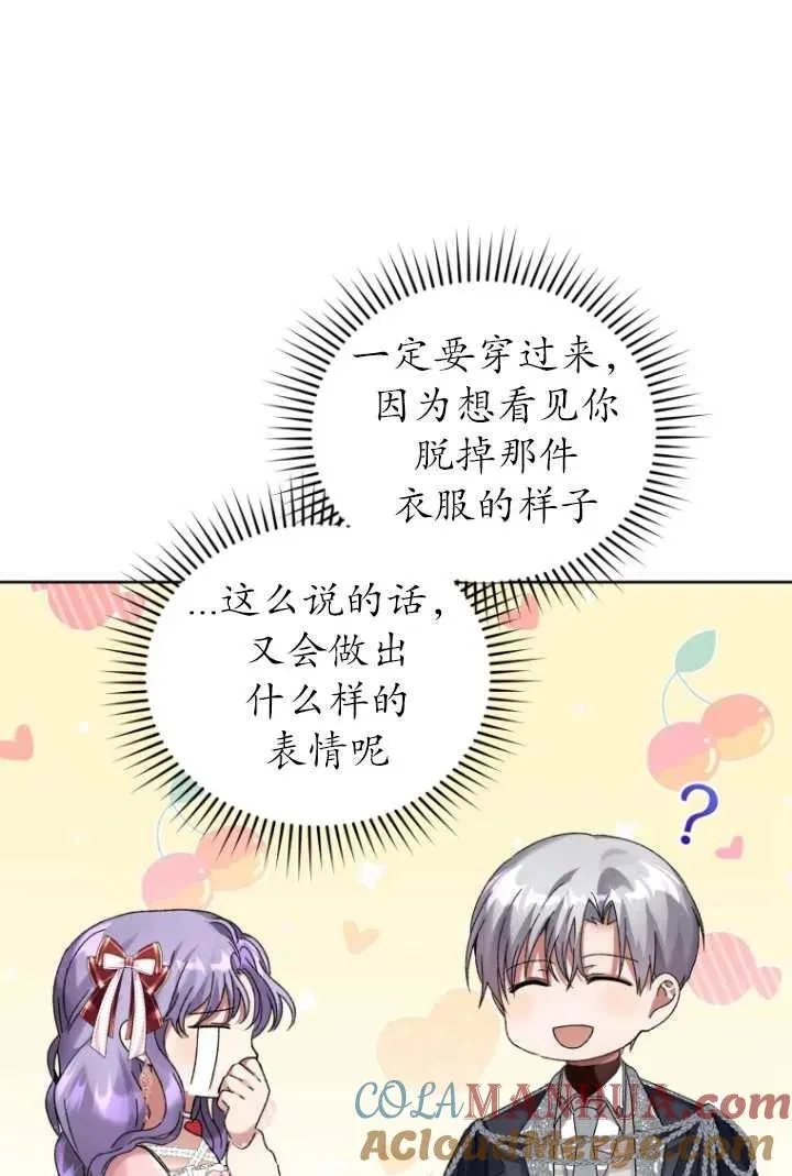 第10话9