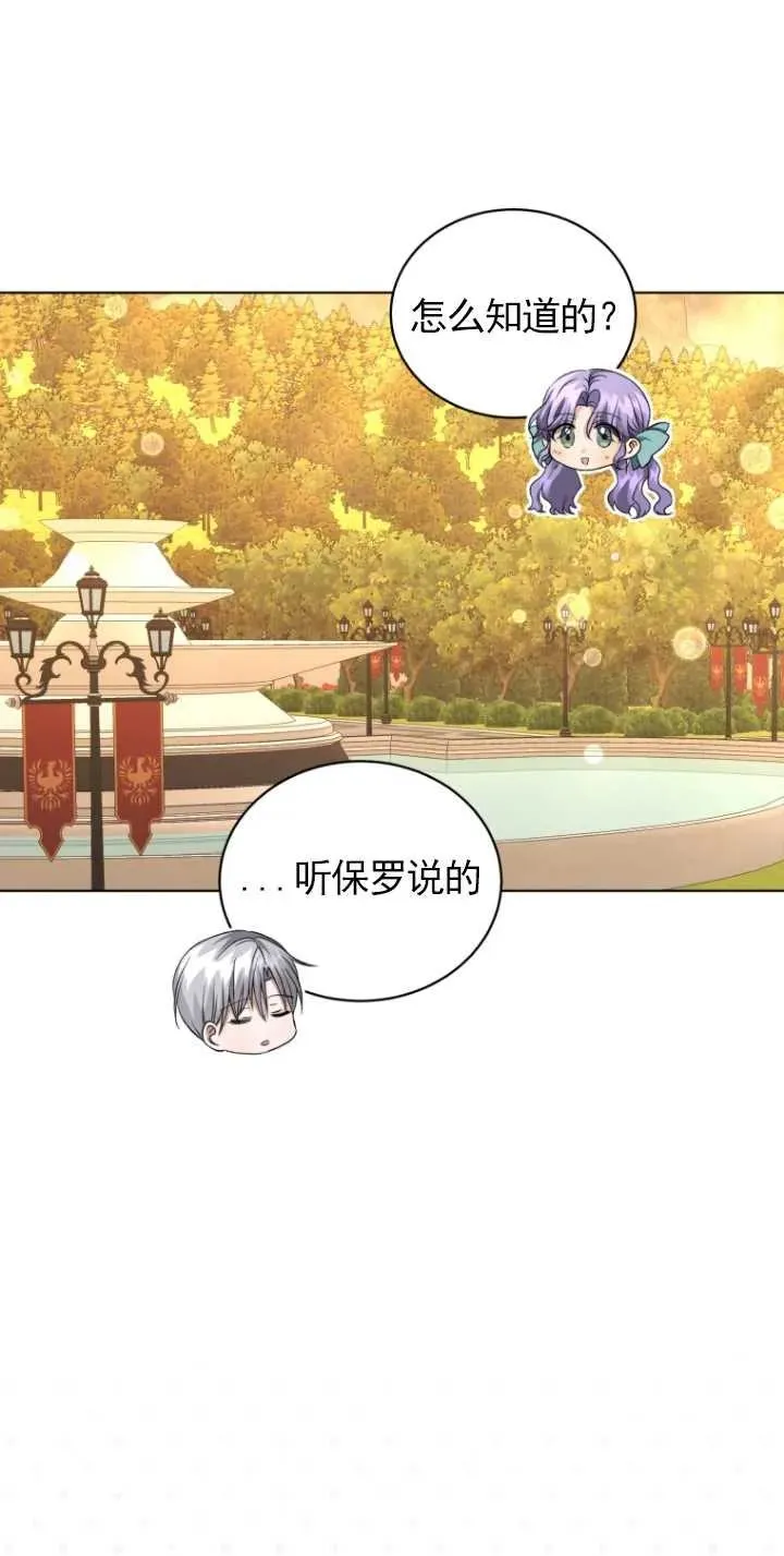 第19话8