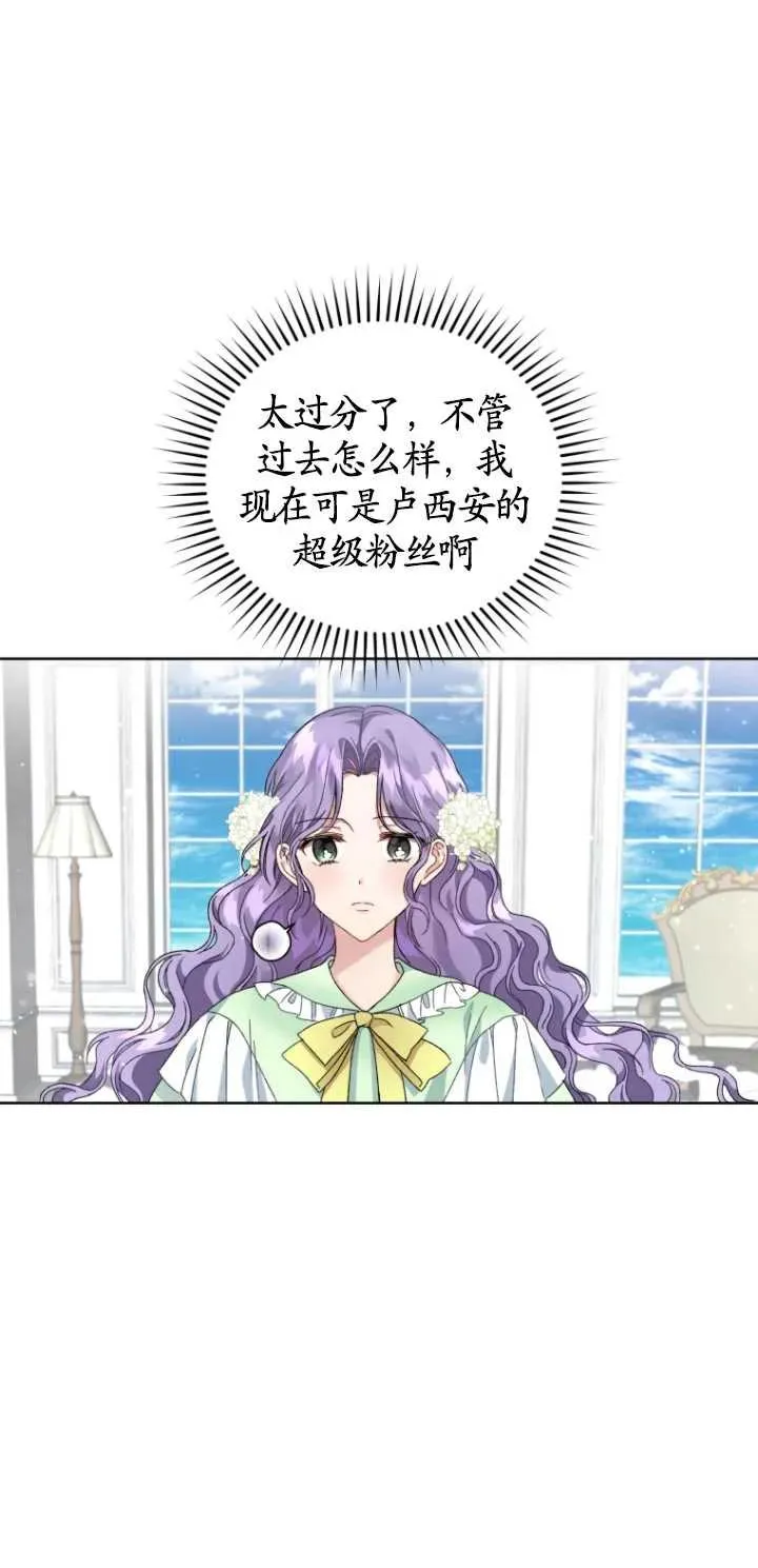 第04话25