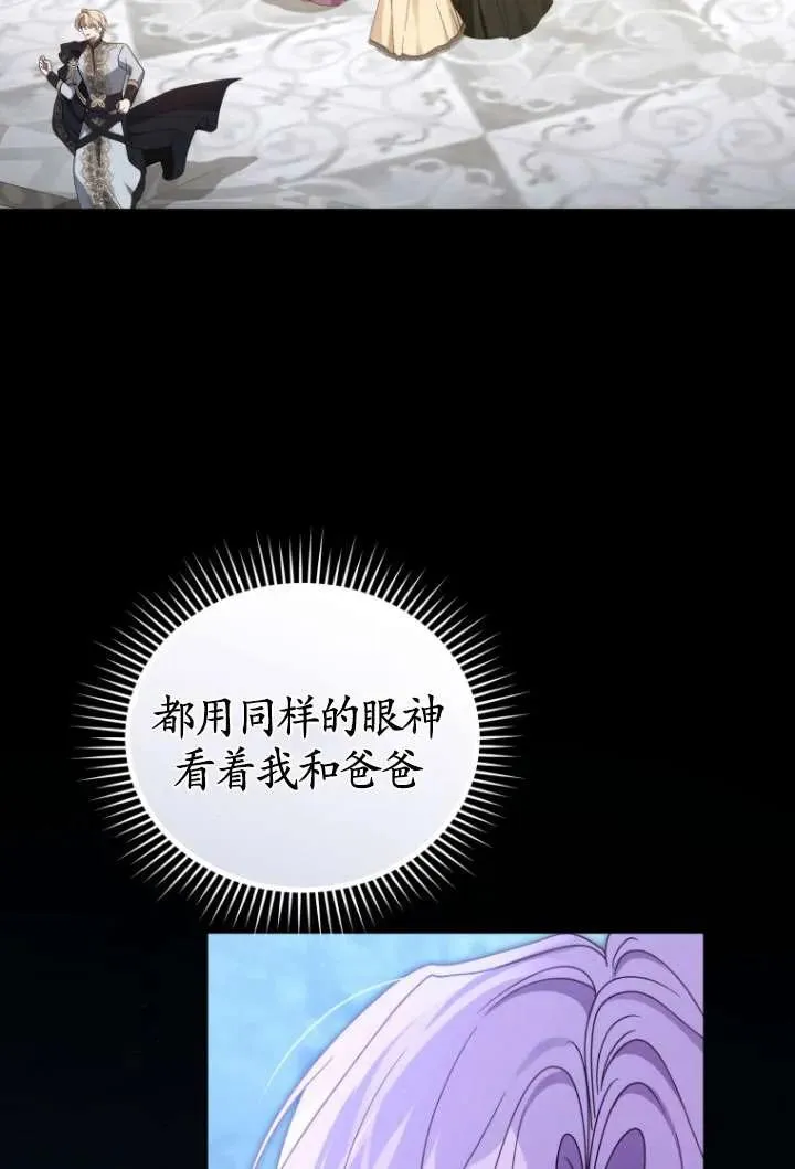 第43话9