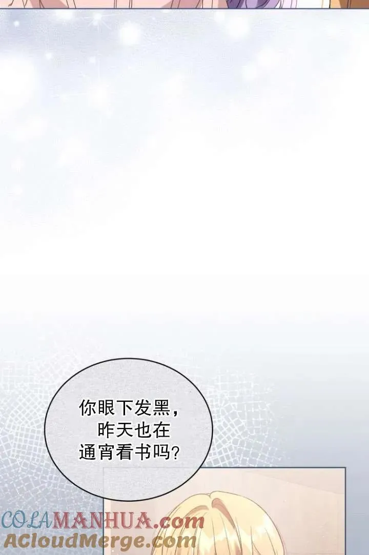 第32话76