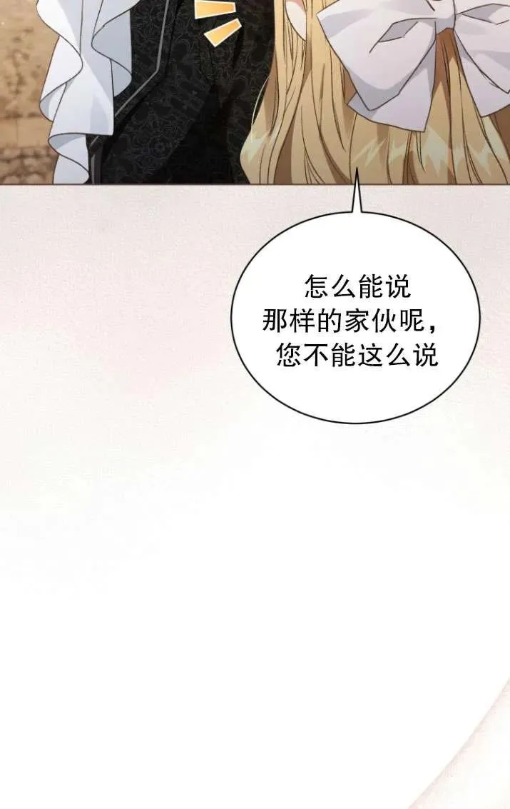 第28话35