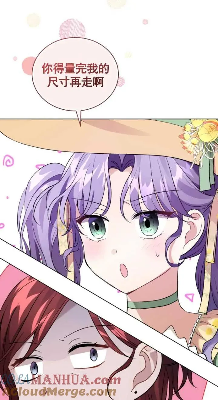 第16话48