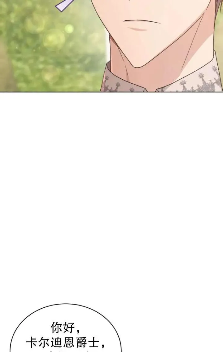 第39话5