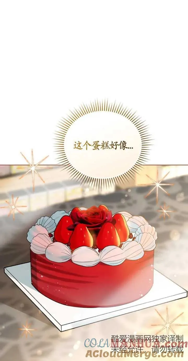 第16话69