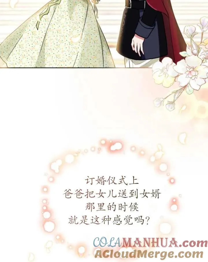 第06话96