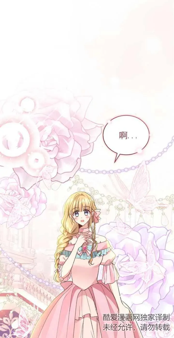 第19话40