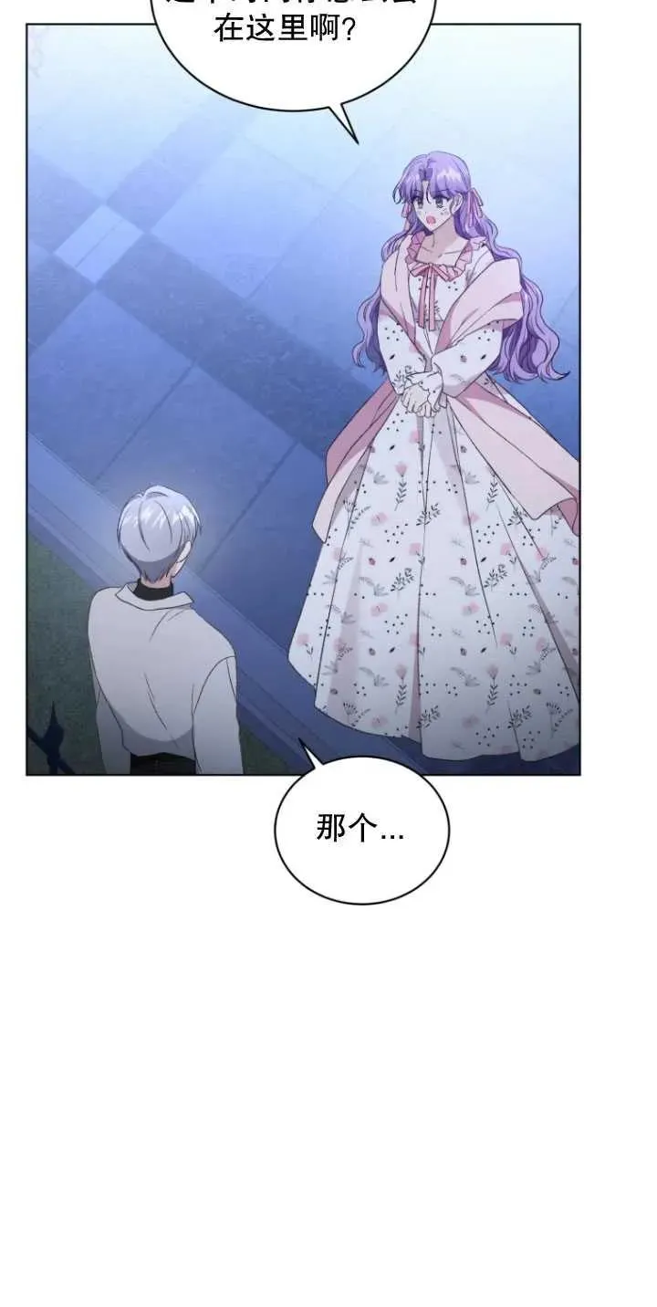第26话19