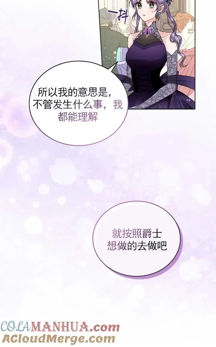 第04话84