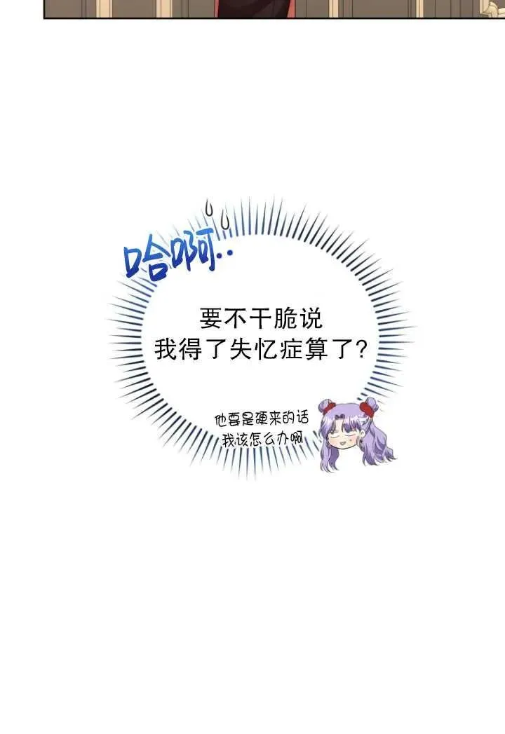 第08话91